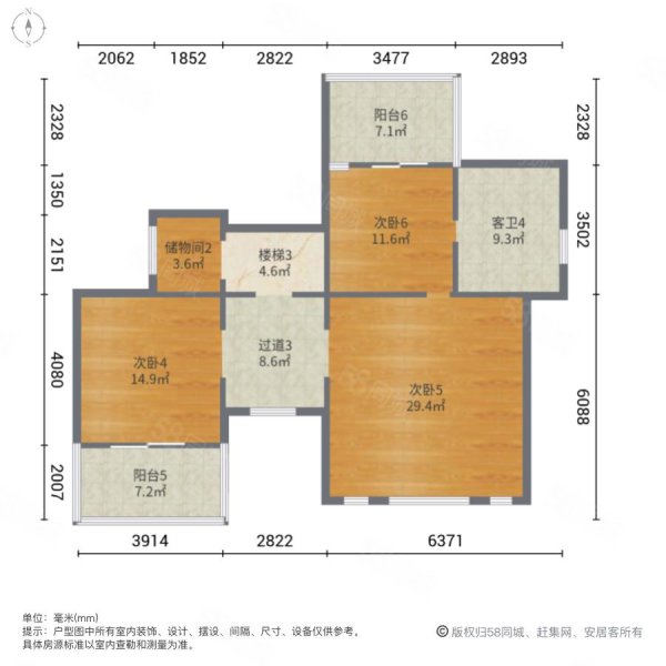 鸿园玉兰苑(东苑别墅)7室3厅3卫579㎡南2130万