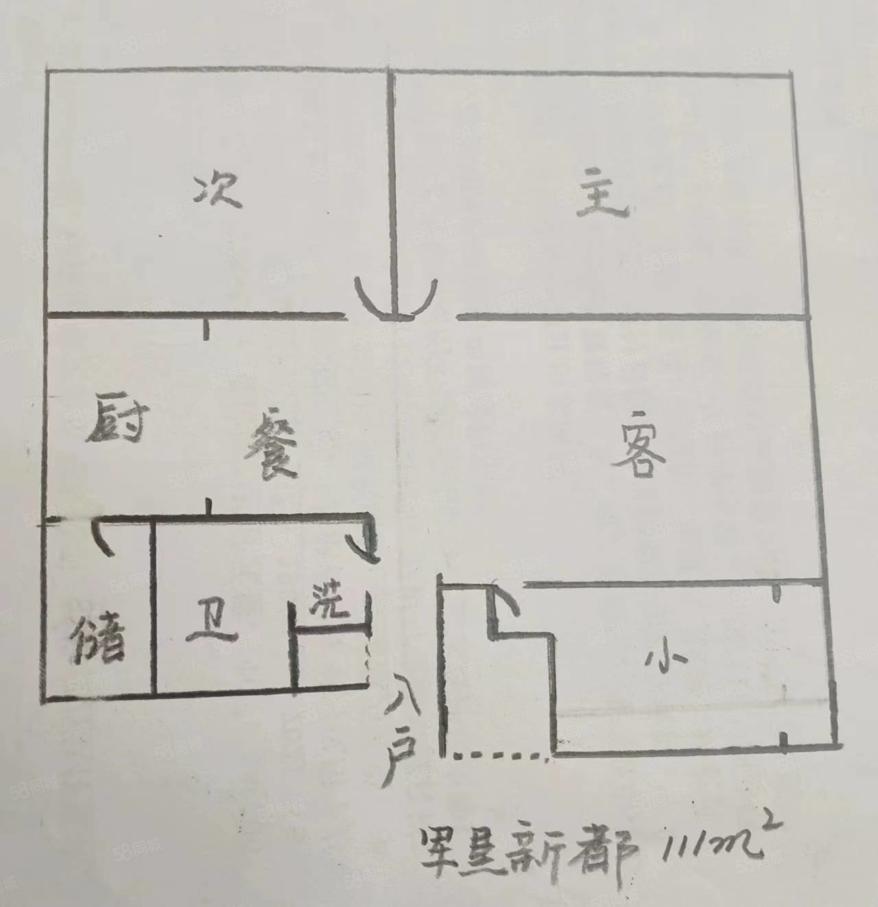 水岸香居4室2厅2卫153㎡南北93万