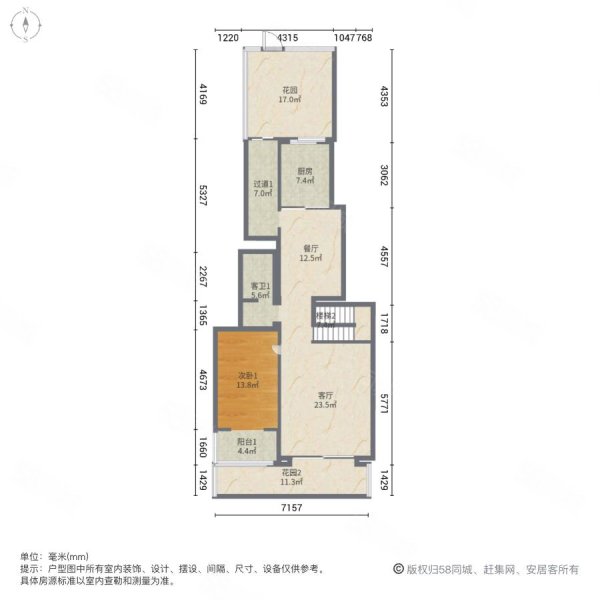 正商智慧城博园3室2厅2卫145.56㎡西280万