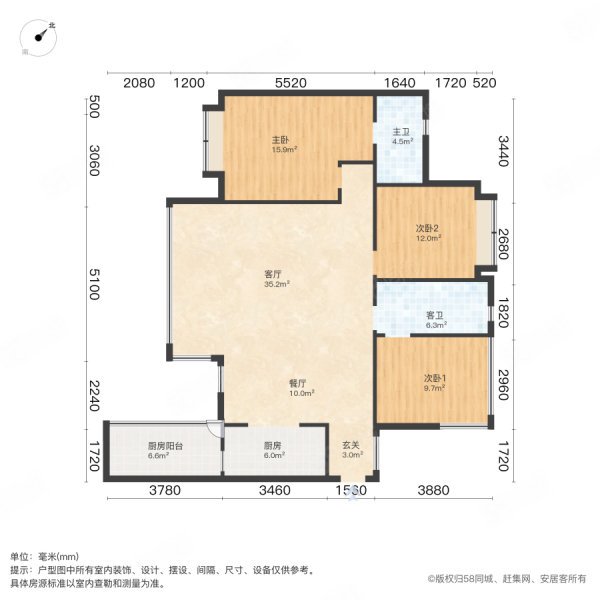 山水华府3室2厅2卫128.2㎡东70.8万