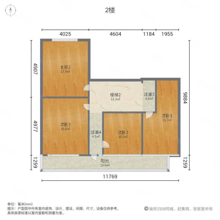 五洲华夏别墅区5室2厅1卫234㎡南北375万