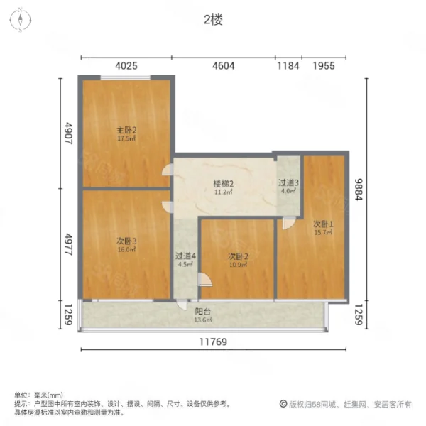 五洲华夏别墅区5室2厅1卫234㎡南北375万