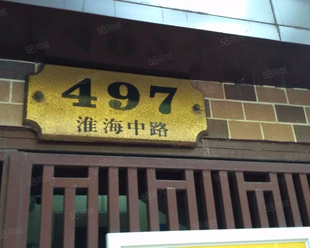 【永业大楼, 永业大楼小区详情,房价走势,房源,业主论坛】- 上海58