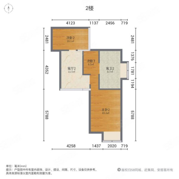 明丰东江府5室2厅2卫172㎡南106万