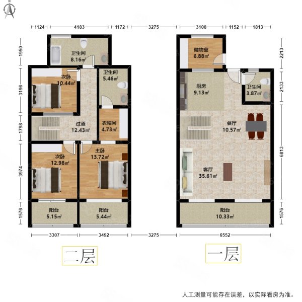 和达御观邸3室2厅3卫131.96㎡南北550万