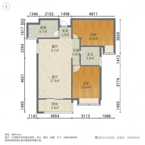 理丝小区2室2厅1卫74㎡南北19万
