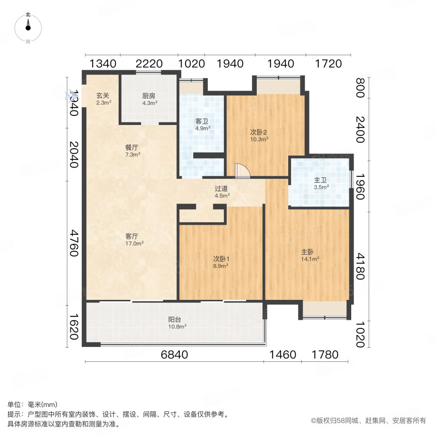 江南艺境秋苑3室2厅2卫123㎡南308万