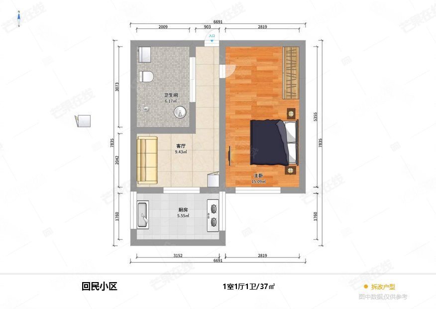 回民社区1室1厅1卫36.8㎡南24.8万