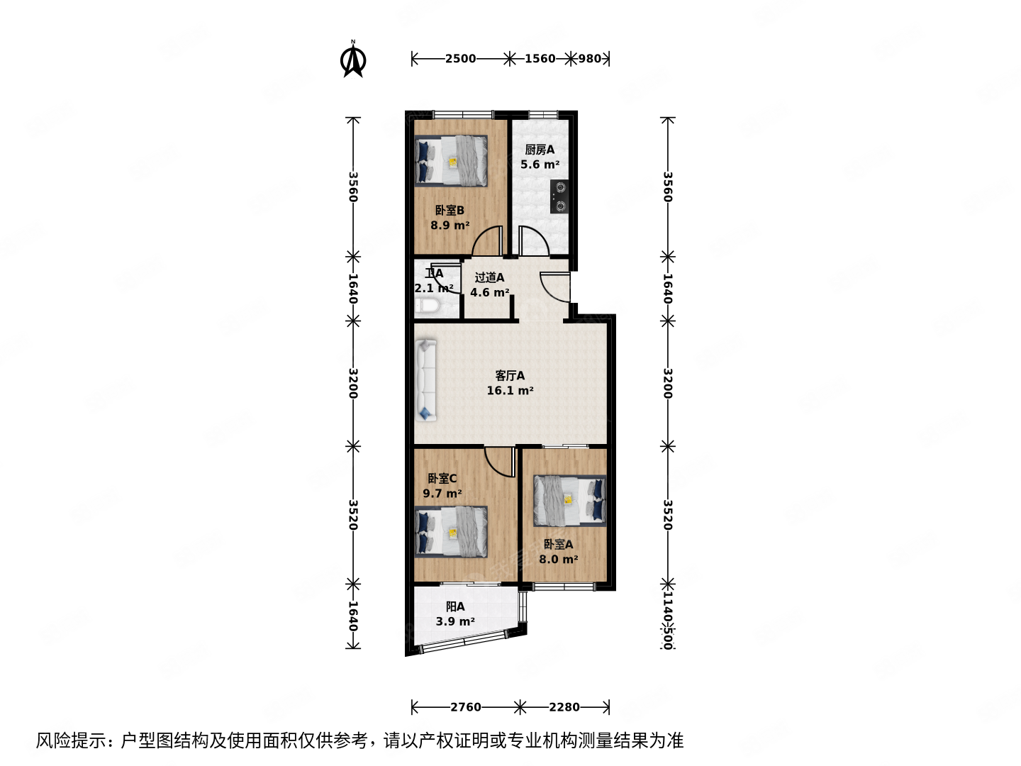 造甲南里20號院3室1廳1衛(wèi)81.43㎡南北370萬