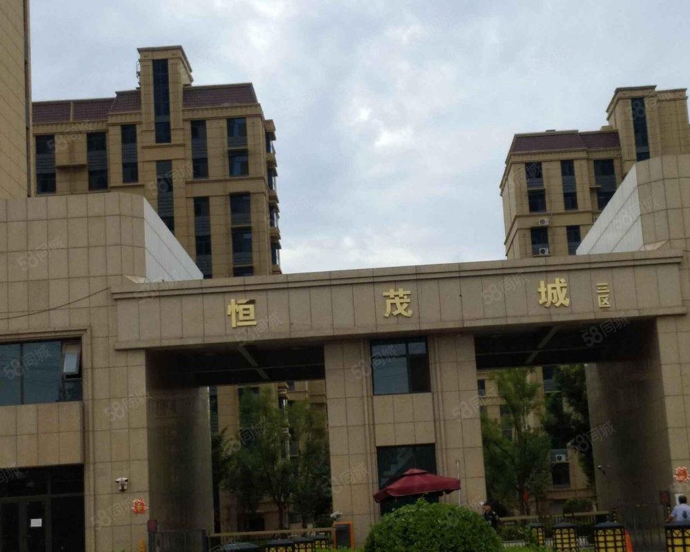 恒茂城河畔山庄(三期)