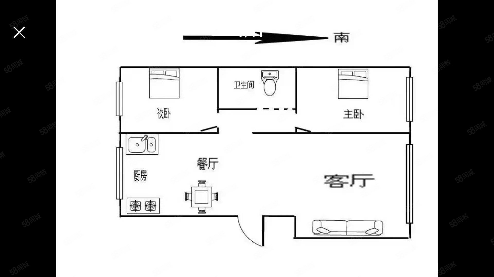 天硕家园2室2厅1卫88.4㎡南北46.8万