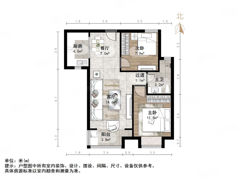 世茂天城2室2厅1卫80.15㎡南125万