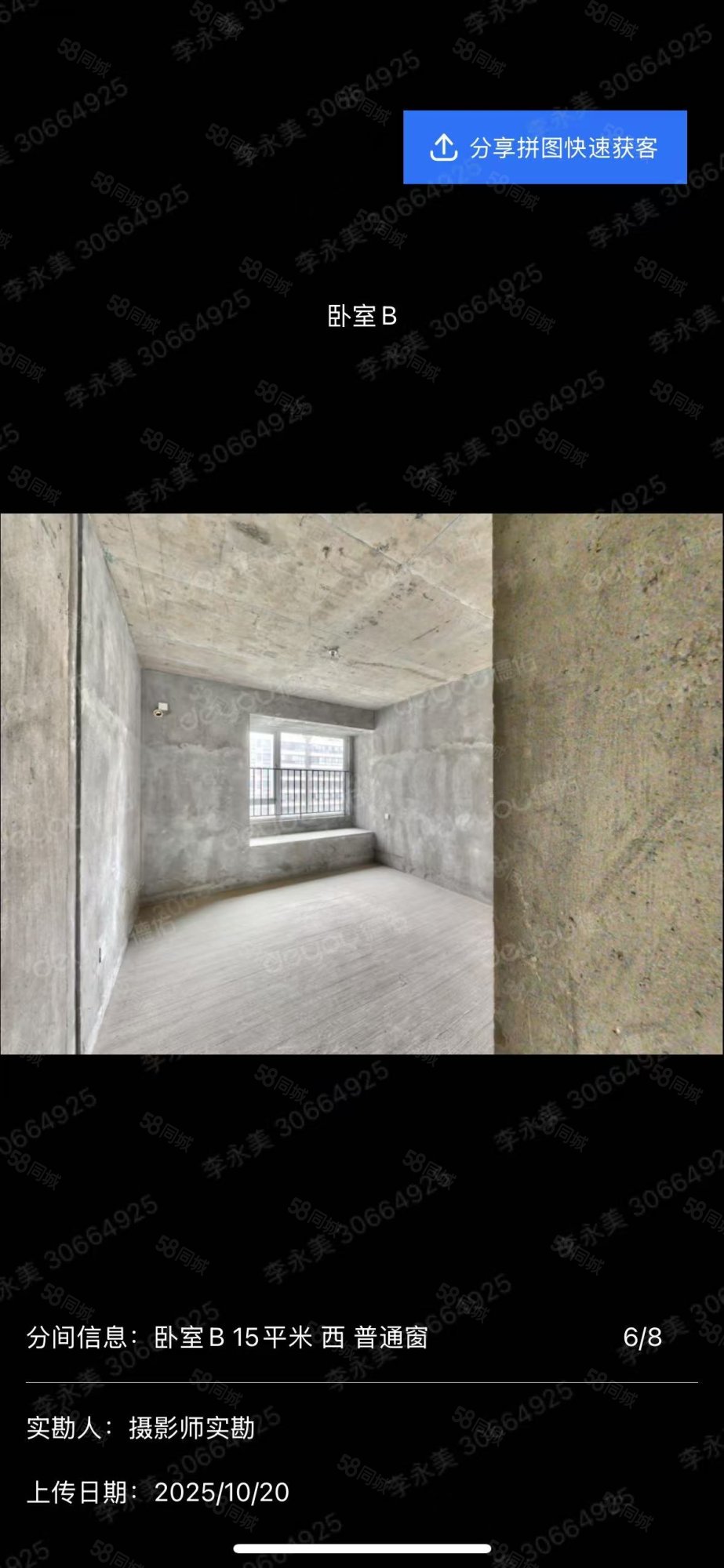 保利湖心岛玉湖苑4室2厅2卫138.23㎡东北148万