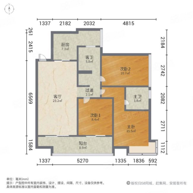 天安珑城3室2厅2卫113.23㎡南123万