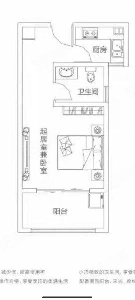 万祥紫荆苑1室1厅1卫48㎡南40万