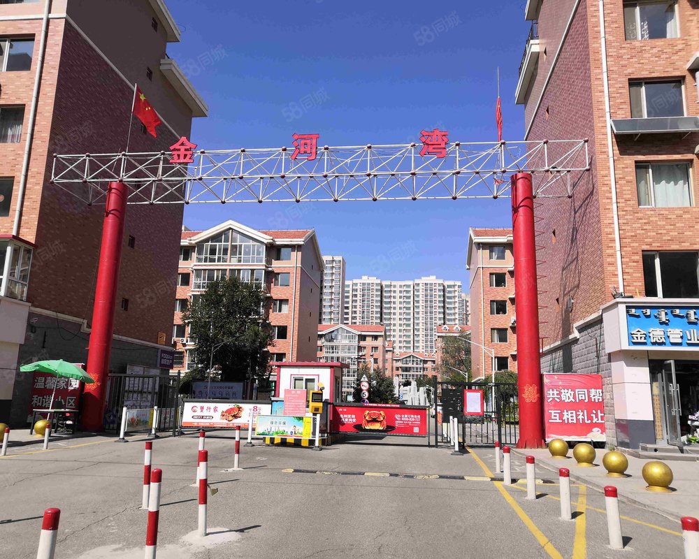 【金河湾, 金河湾小区详情,房价走势,房源,业主论坛】- 呼和浩特58