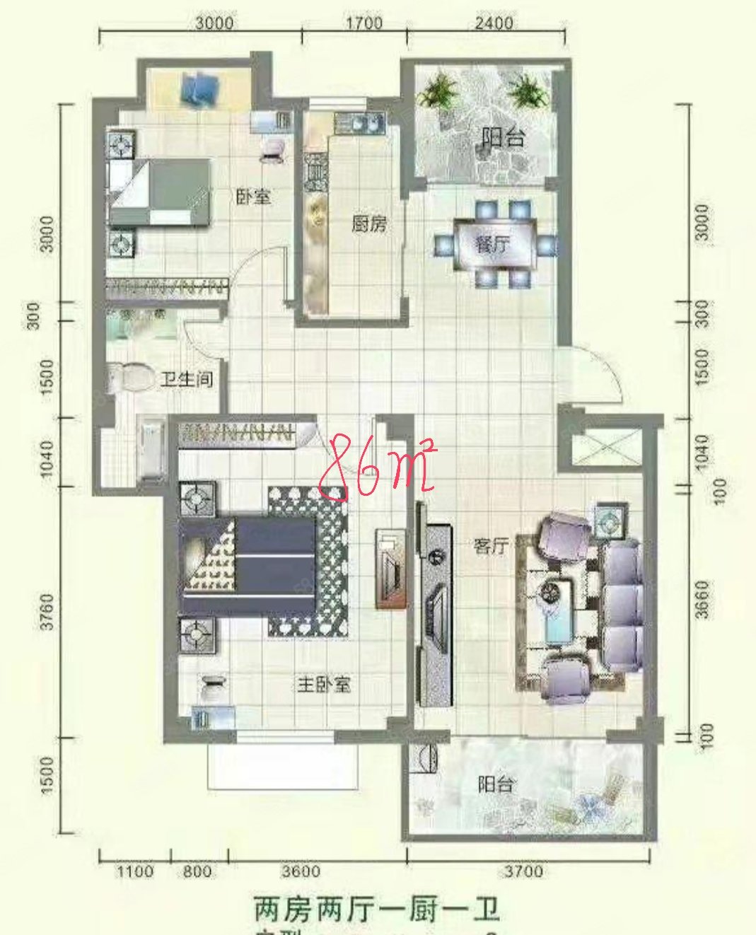 和贵花园2室2厅1卫85.88㎡南北37万