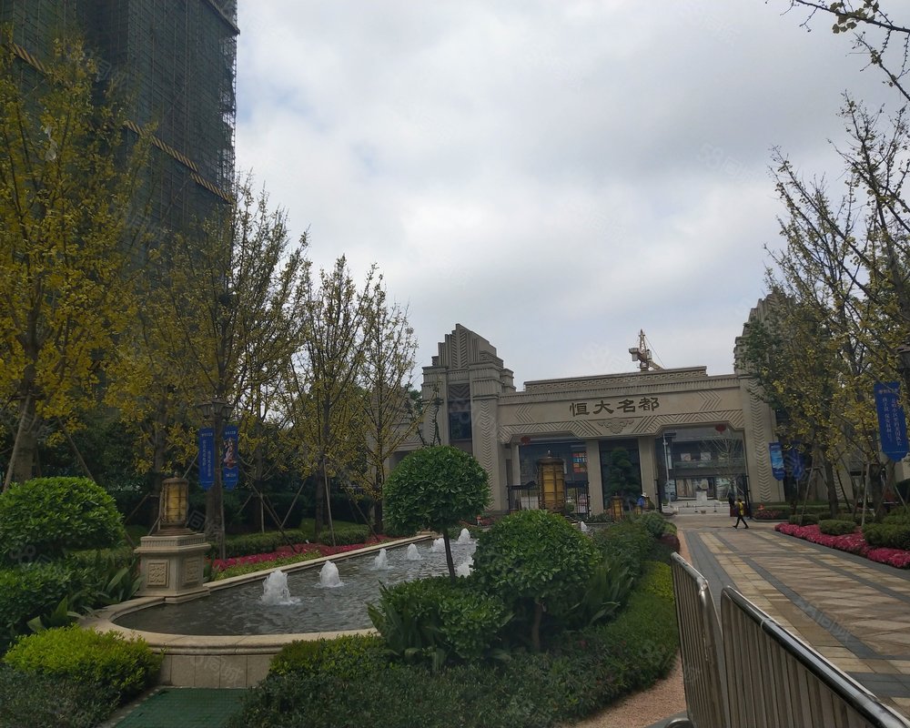 【恒大名都, 恒大名都小区详情,房价走势,房源,业主论坛】- 宜昌58