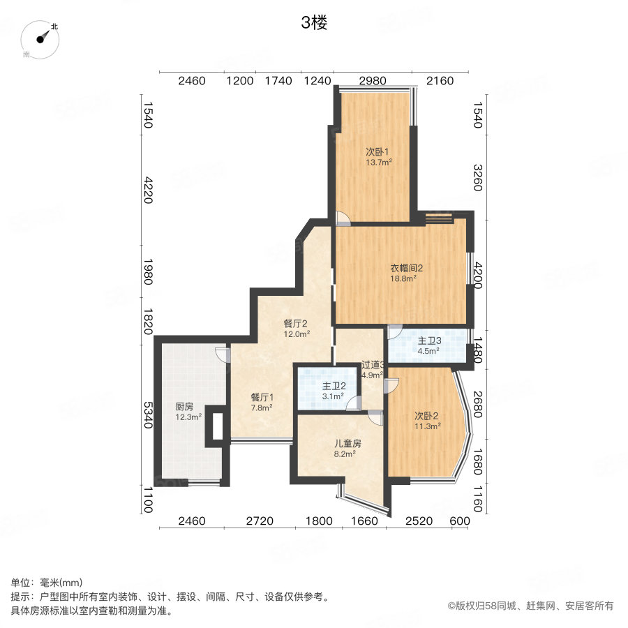 名豪园4室2厅2卫240.34㎡南北600万