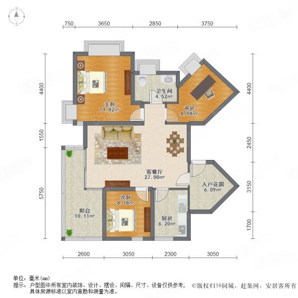 岭南湾畔3室2厅1卫98.1㎡南北578万