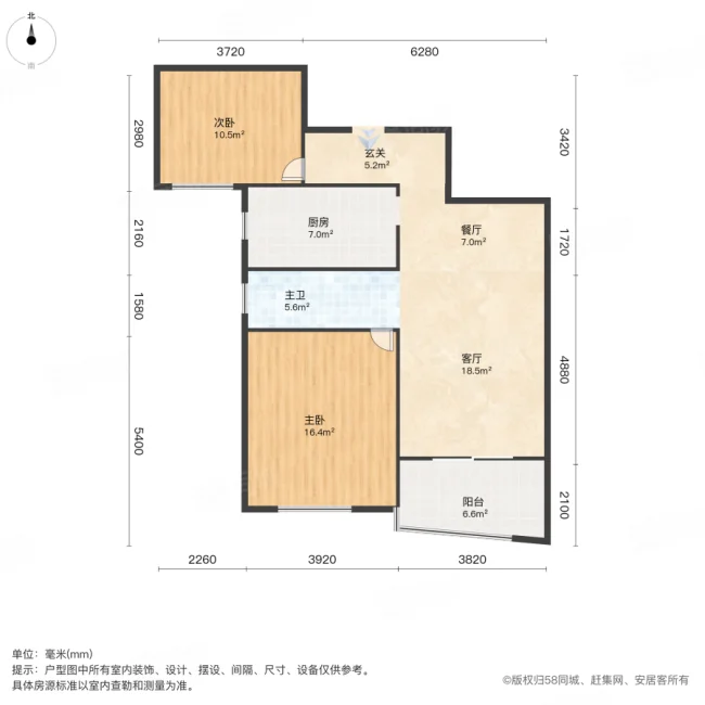 铁道丽景苑2室2厅1卫96.14㎡南74万