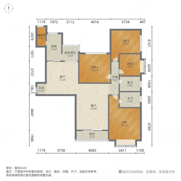 恒大绿洲西区4室2厅2卫168.53㎡南北200万