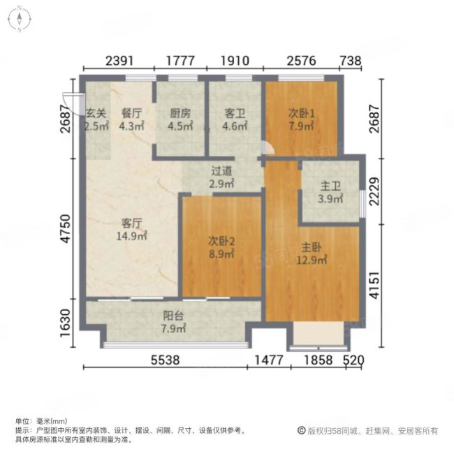 融侨雅筑3室2厅2卫113.25㎡南160万