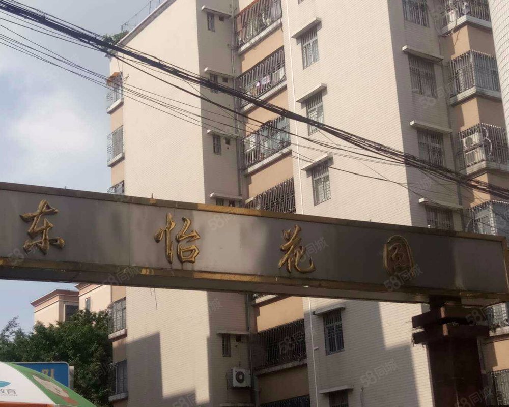 【东怡花园, 东怡花园小区详情,房价走势,房源,业主论坛】- 佛山58