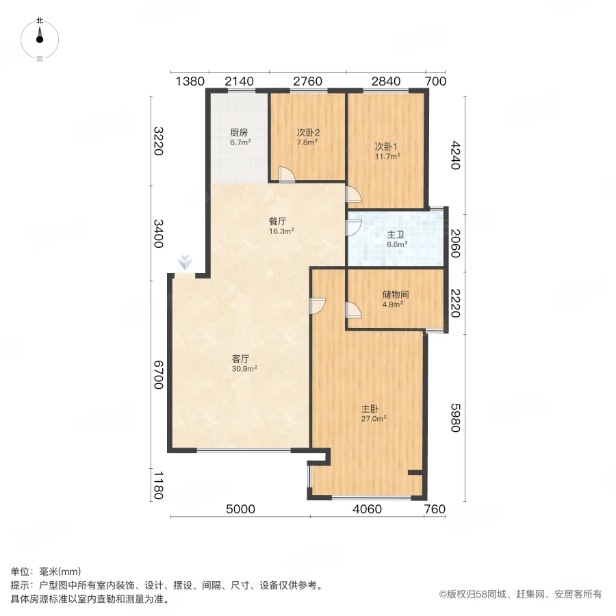 王府花园(松山)3室2厅1卫138㎡南北100万