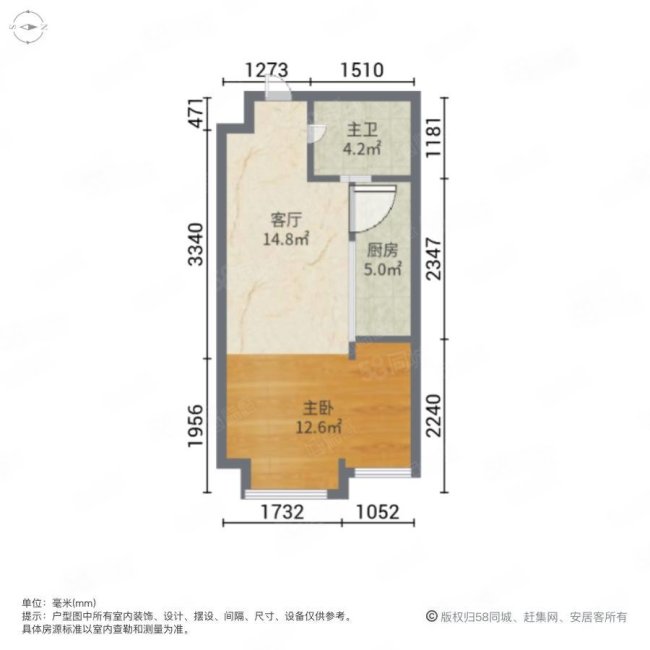 中贸广场1室0厅1卫53.45㎡西69万