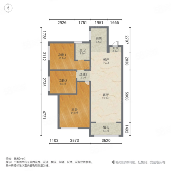 荣盛花语城3室2厅1卫107㎡南68万