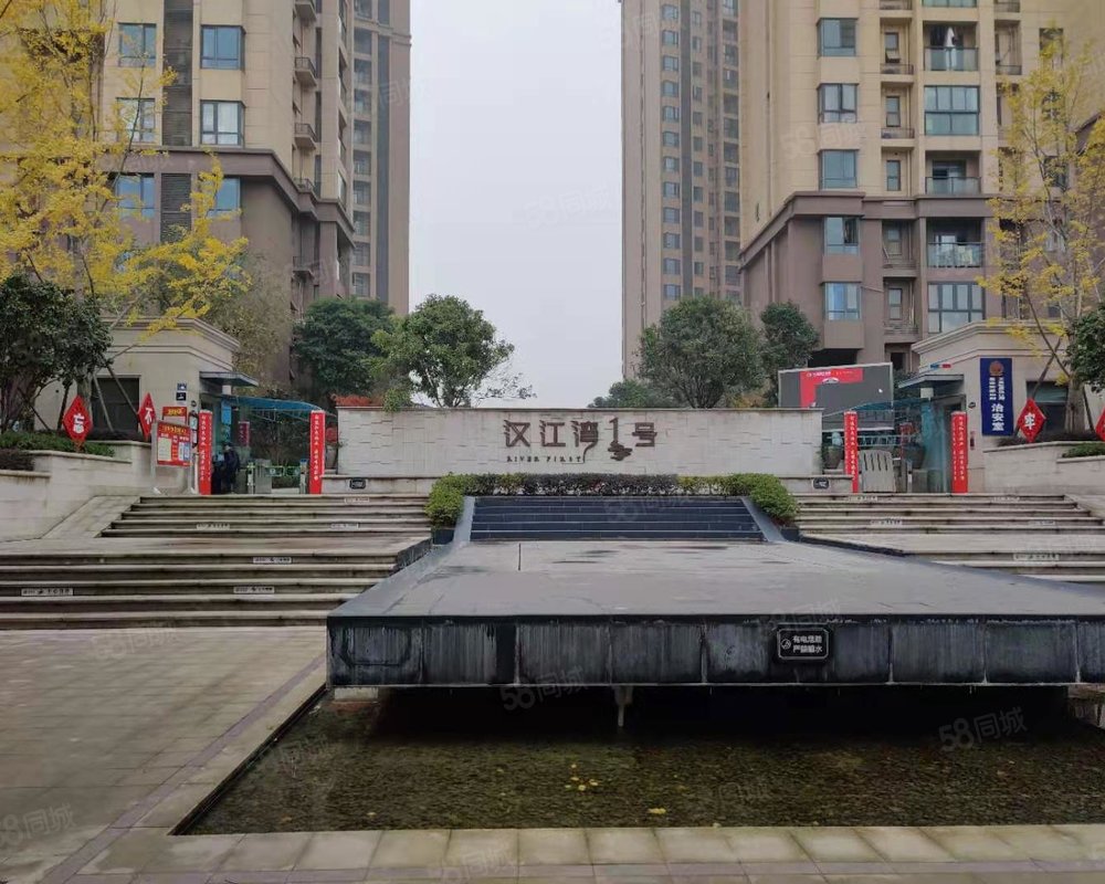 【汉江湾壹号(一期), 汉江湾壹号(一期)小区详情,房价走势,房源,业主