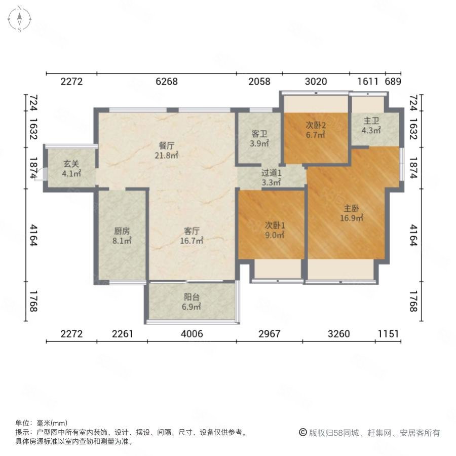 方略城市广场3室2厅2卫122.64㎡南105万