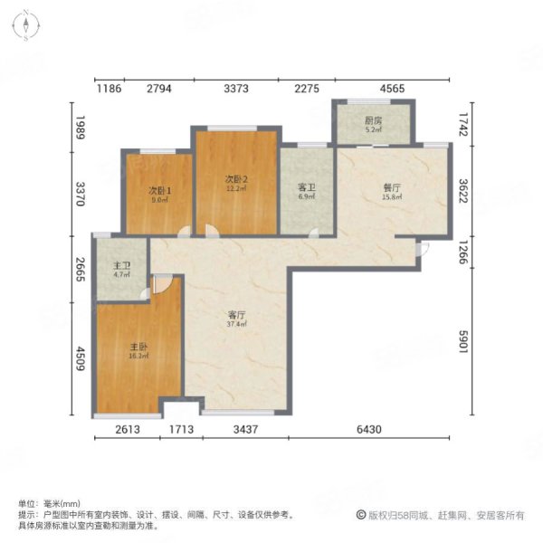 金凤新华联广场(东区)3室2厅1卫134㎡南北107万