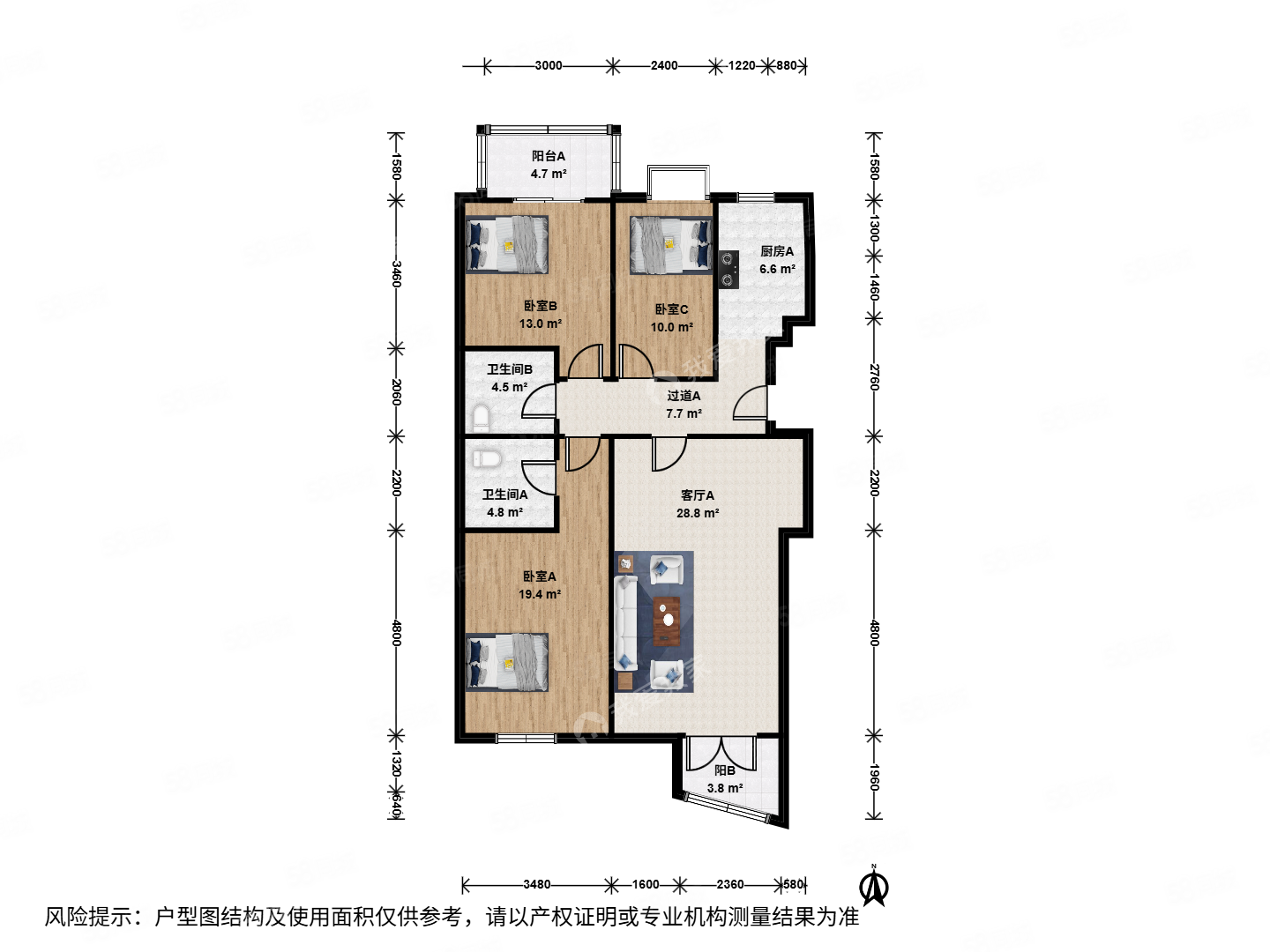 陽光新干線3室1廳2衛(wèi)129.1㎡南北1145萬