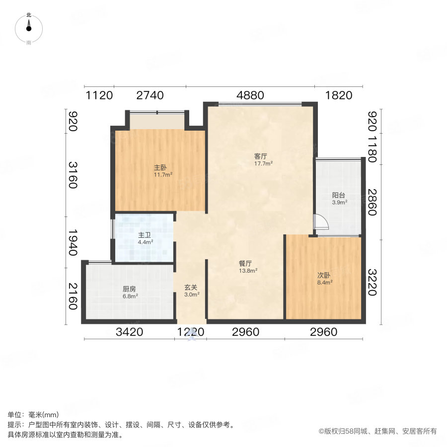 中南世纪城(二期)2室2厅1卫89.6㎡南135万