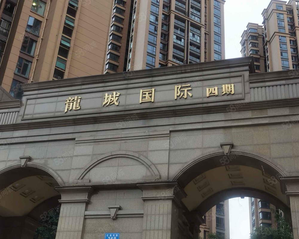 【龙城国际四期, 龙城国际四期小区详情,房价走势,房源,业主论坛】