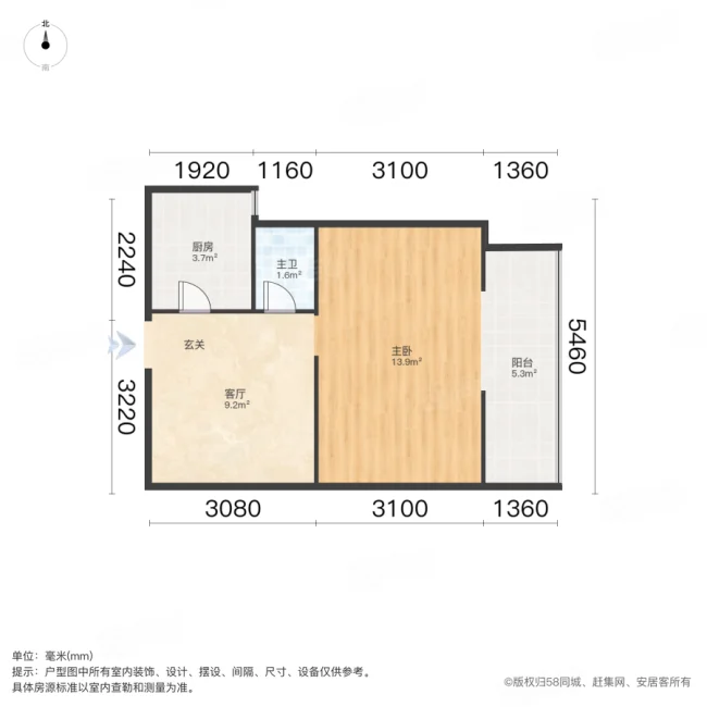 海轮城市风铃1室1厅1卫50.21㎡东40万