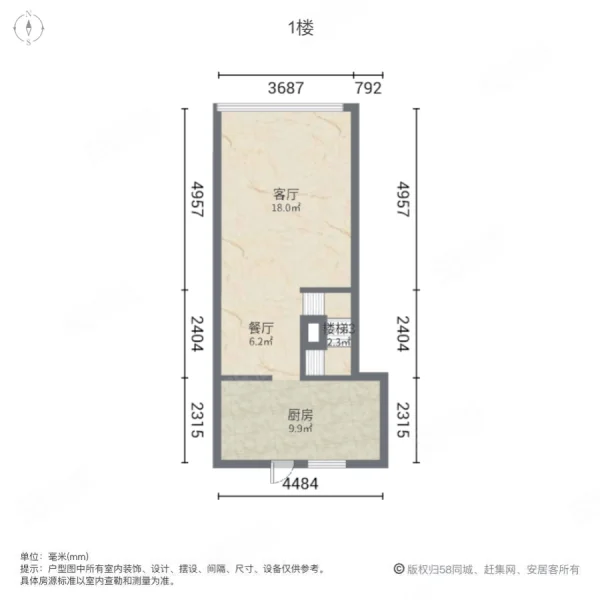 玖玖国际财富中心2室2厅1卫51.02㎡北85万