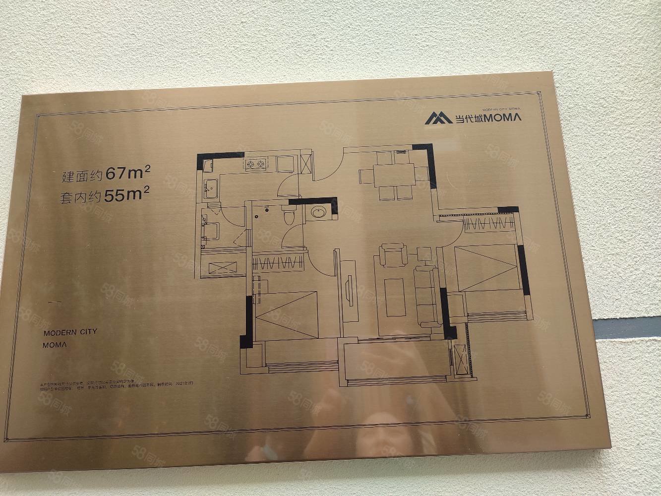 公园围绕 品质小高层 安家璧山 当代城,当代城moma-重庆58同城