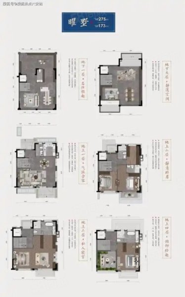 鳌江华鸿万墅(别墅)5室3厅3卫164㎡南北498万