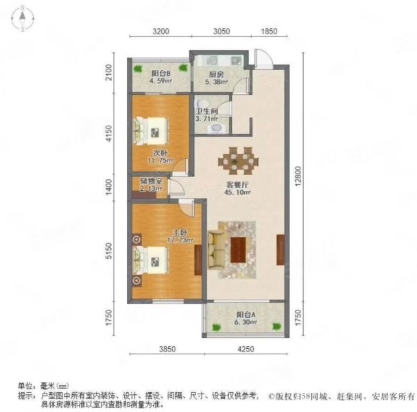 银基东方威尼斯2室2厅1卫109.17㎡南北120万