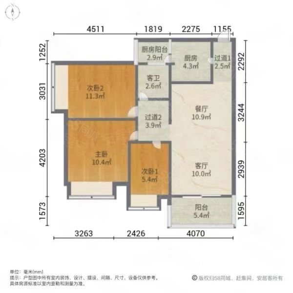 雅居乐西双林语逸翠庭3室2厅1卫90㎡东南68万