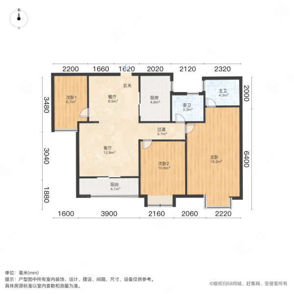 名城国际3室2厅2卫102㎡南160万