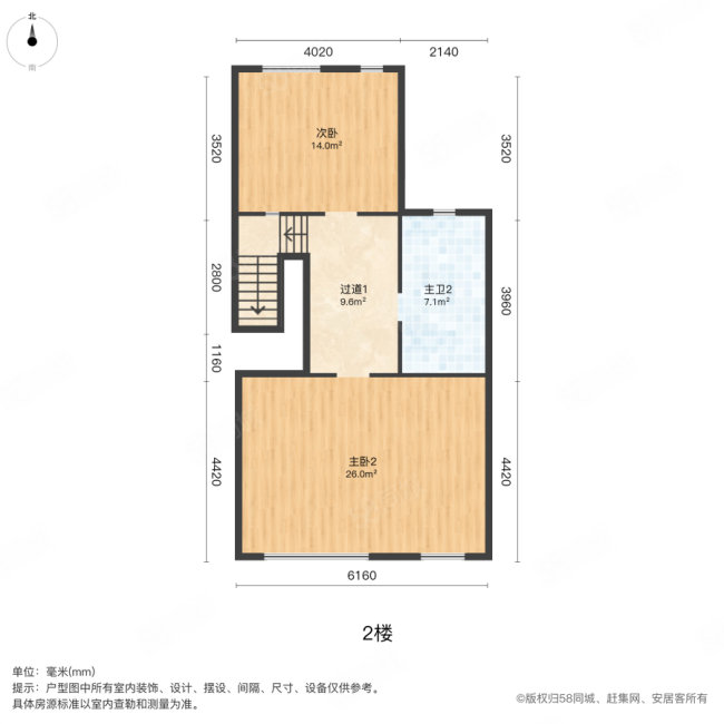 听湖小镇融湖景苑(别墅)4室2厅3卫195㎡南北265万