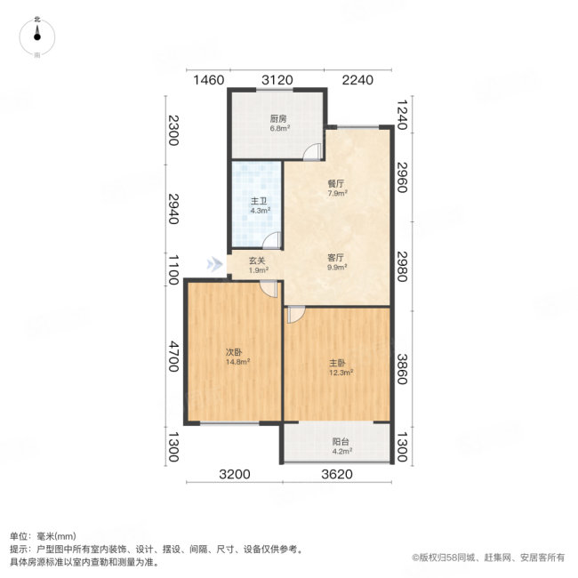 浮山后四小区2室1厅1卫82.8㎡南180万