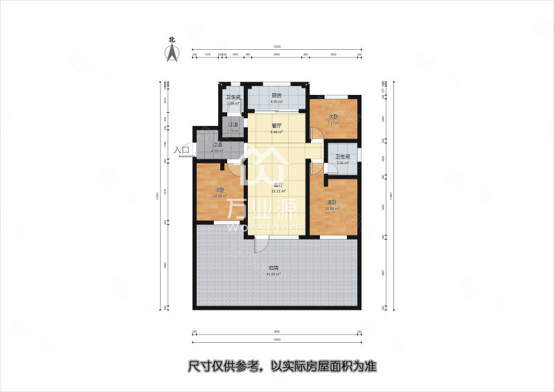 万科紫台(二期)3室2厅2卫122.47㎡南北258万