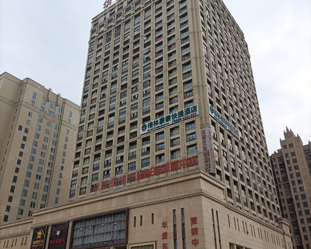 华盛大运城(商住楼)小区详情,房价走势,房源,业主论坛】- 合肥58统乔