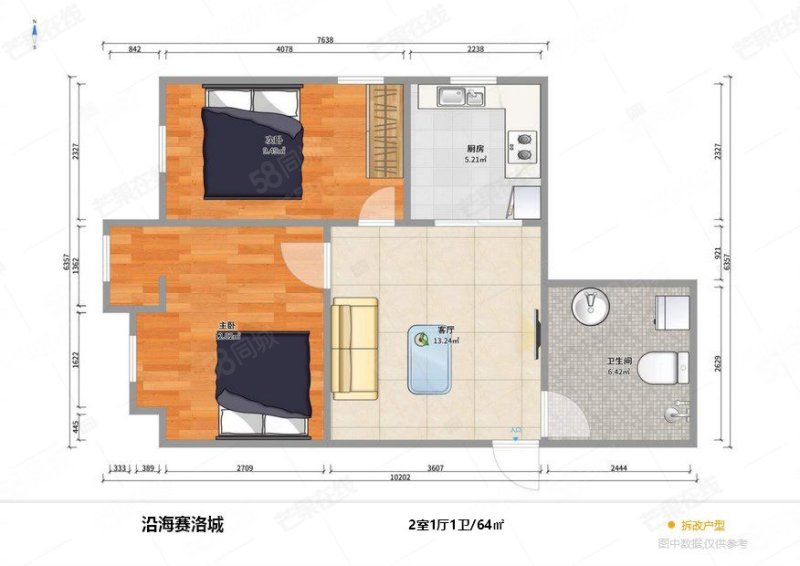 沿海赛洛城2室1厅1卫63.62㎡西北56.8万