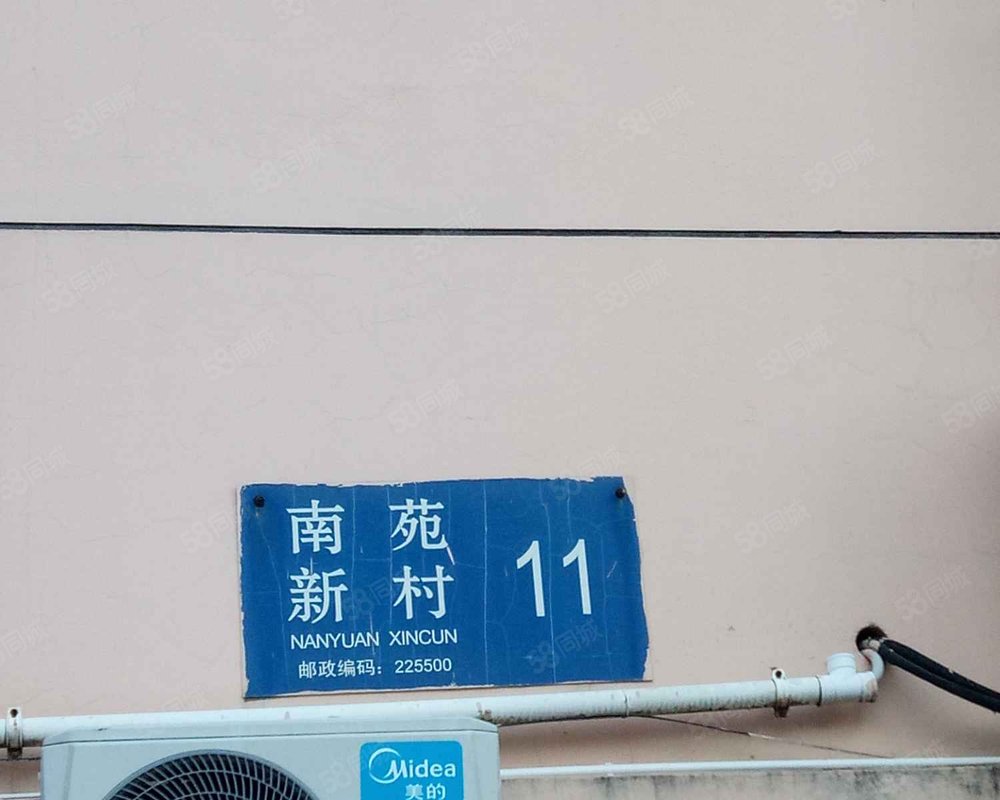 【南苑新村, 南苑新村小区详情,房价走势,房源,业主论坛】- 姜堰58